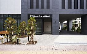 ダイワロイネットホテル札幌中島公園